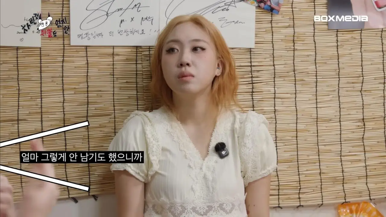 츠키 : 우리도 역주행으로 차트인 할 수 있게 부탁드립니다 (27)