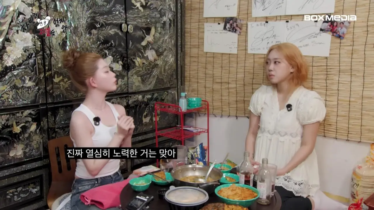 츠키 : 우리도 역주행으로 차트인 할 수 있게 부탁드립니다 (31)