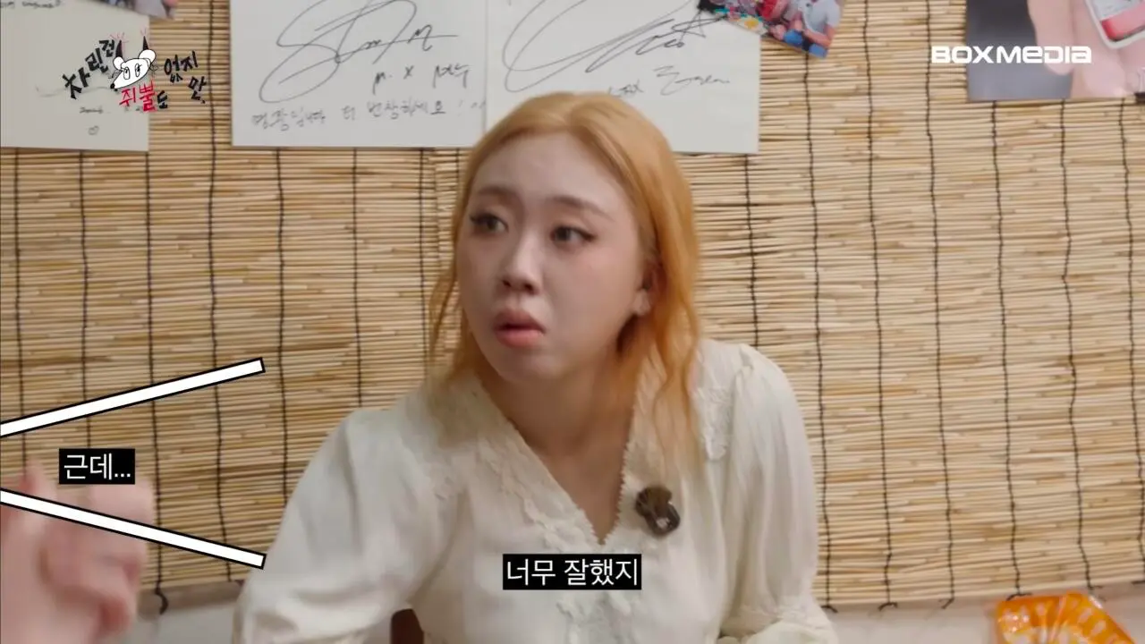 츠키 : 우리도 역주행으로 차트인 할 수 있게 부탁드립니다 (6)