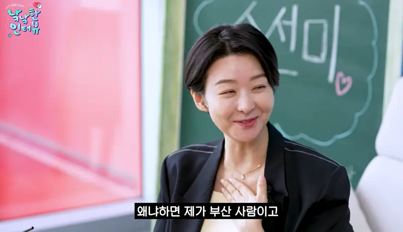 사투리 연기 이상하다고 욕먹은 부산출신 배우 (2)