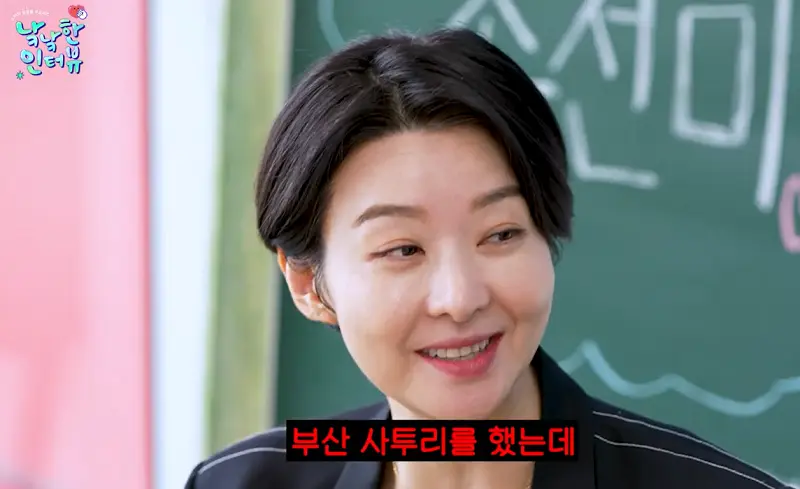 사투리 연기 이상하다고 욕먹은 부산출신 배우 (3)