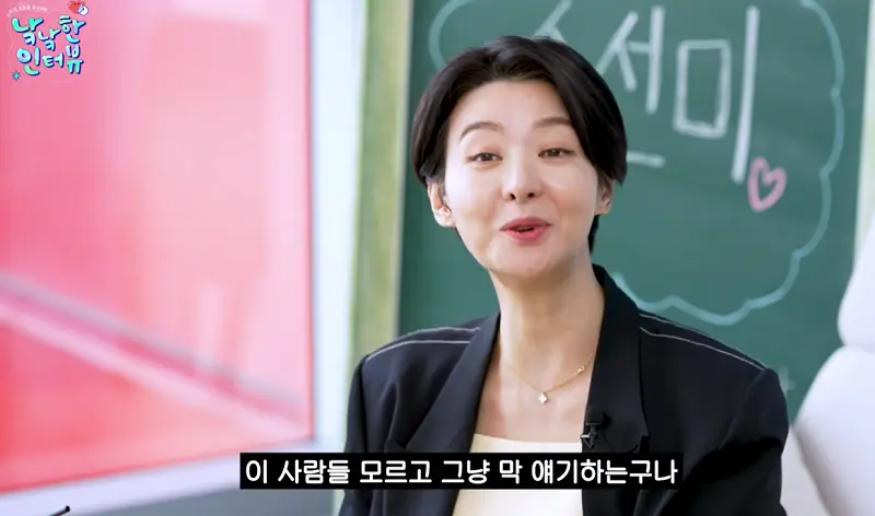 사투리 연기 이상하다고 욕먹은 부산출신 배우 (6)