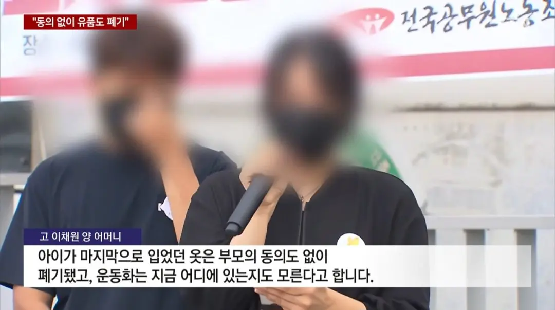 광주 살해 여고생 유족 “동의 없이 유품도 폐기” (2)