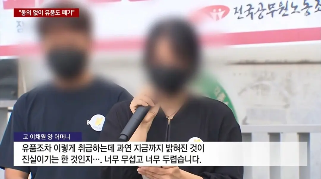 광주 살해 여고생 유족 “동의 없이 유품도 폐기” (3)
