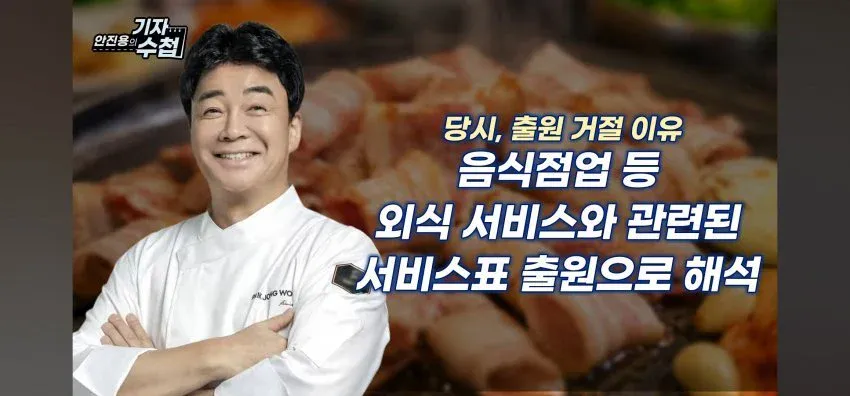 대패한 대패삼겹살 1심 결과관련 백종원 입장 (9)