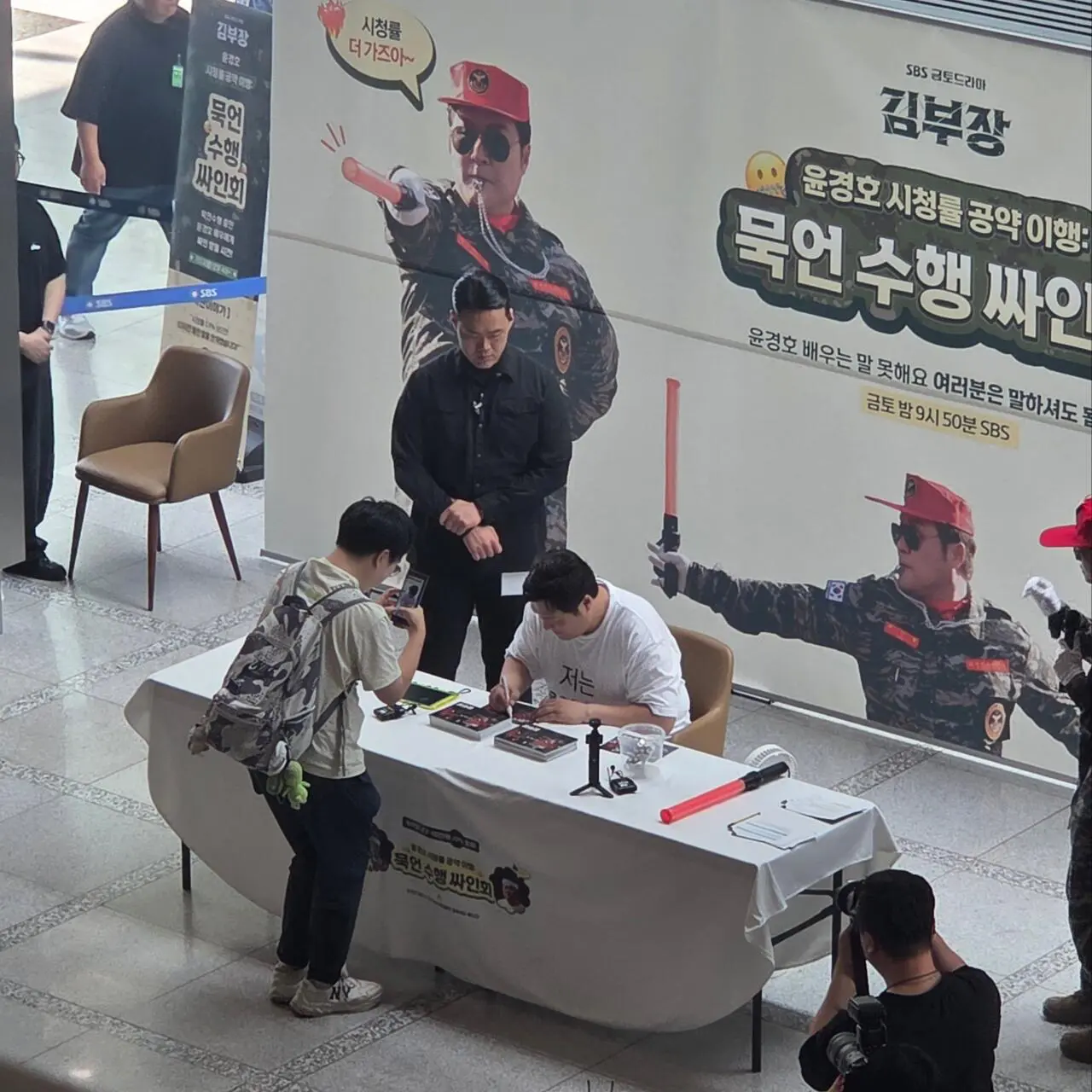 묵언수행중인 배우 윤경호 근황 (3)