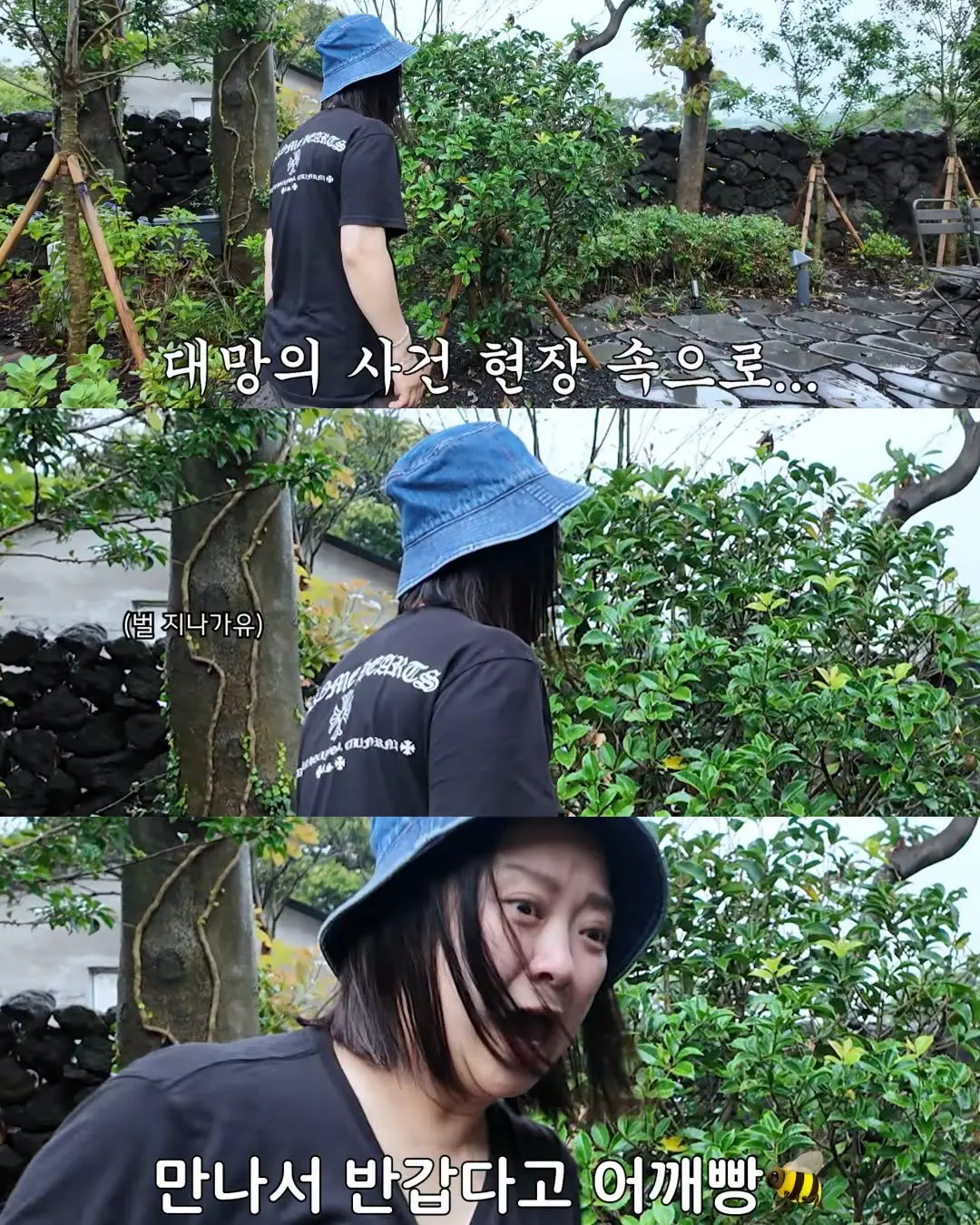 2주만에 간 집에서 119부른 김숙 (10)