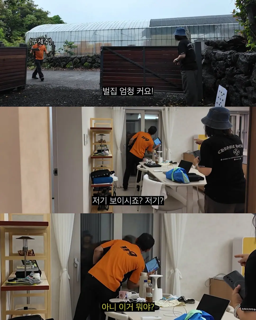 2주만에 간 집에서 119부른 김숙 (11)