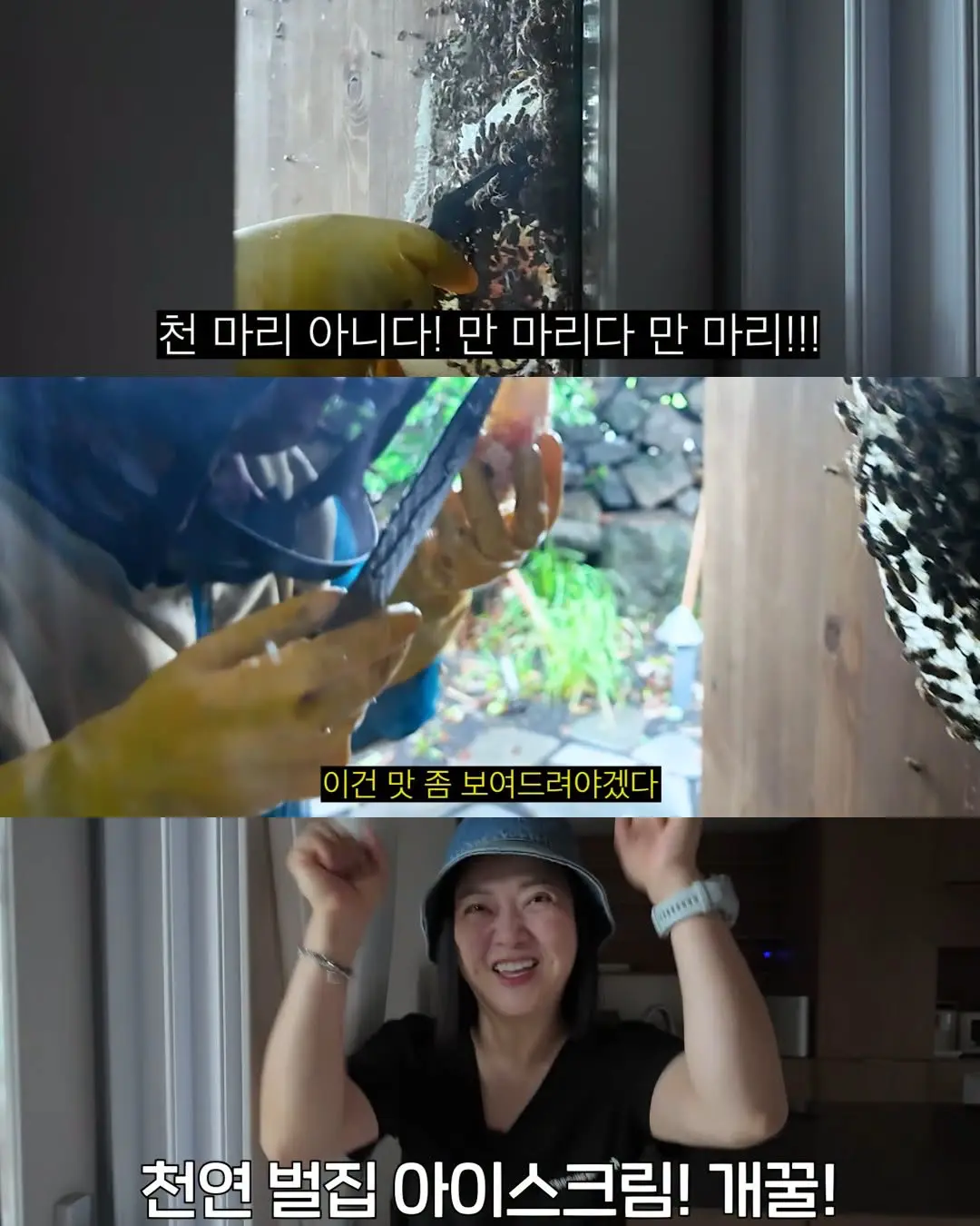 2주만에 간 집에서 119부른 김숙 (16)