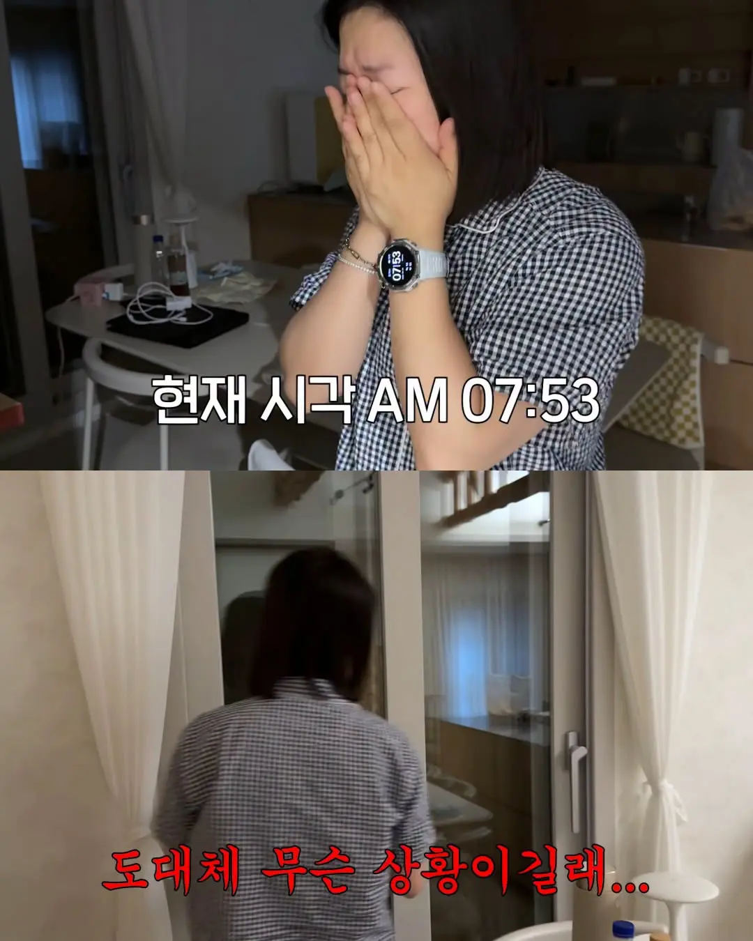 2주만에 간 집에서 119부른 김숙 (2)