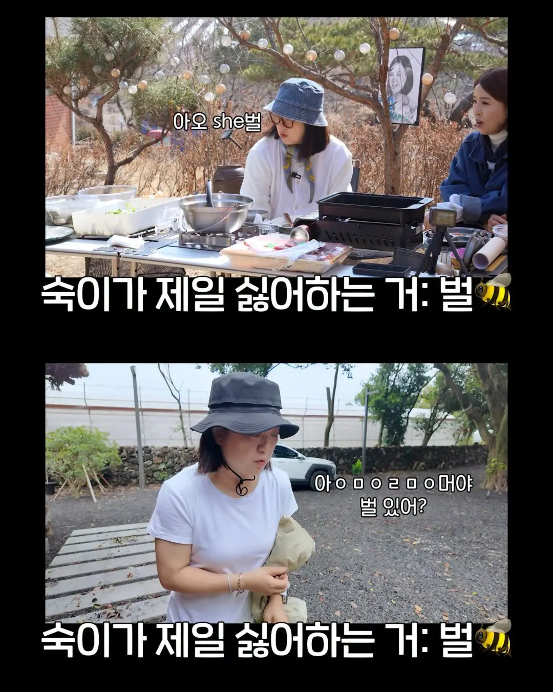 2주만에 간 집에서 119부른 김숙 (6)