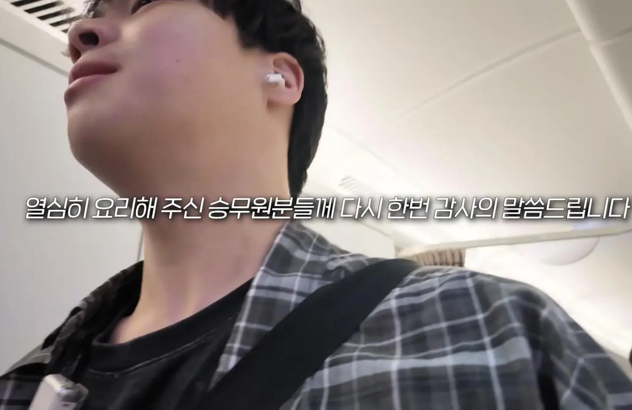 기내식으로 20끼 먹방하고 욕까지 먹방중인 유튜버 (7)