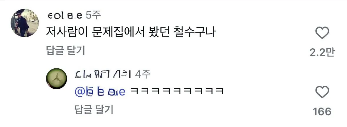 시속 80km 차에서 80km로 밀기