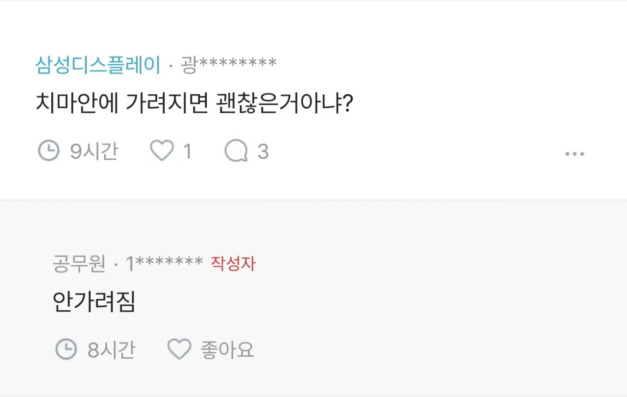 집에서 노브라 노팬티로 다니는 와이프 (3)