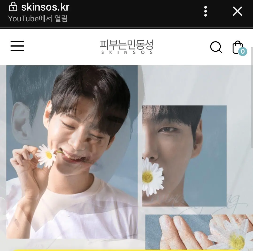 다이소 선크림 의혹제기 유튜버 댓글창 (7)