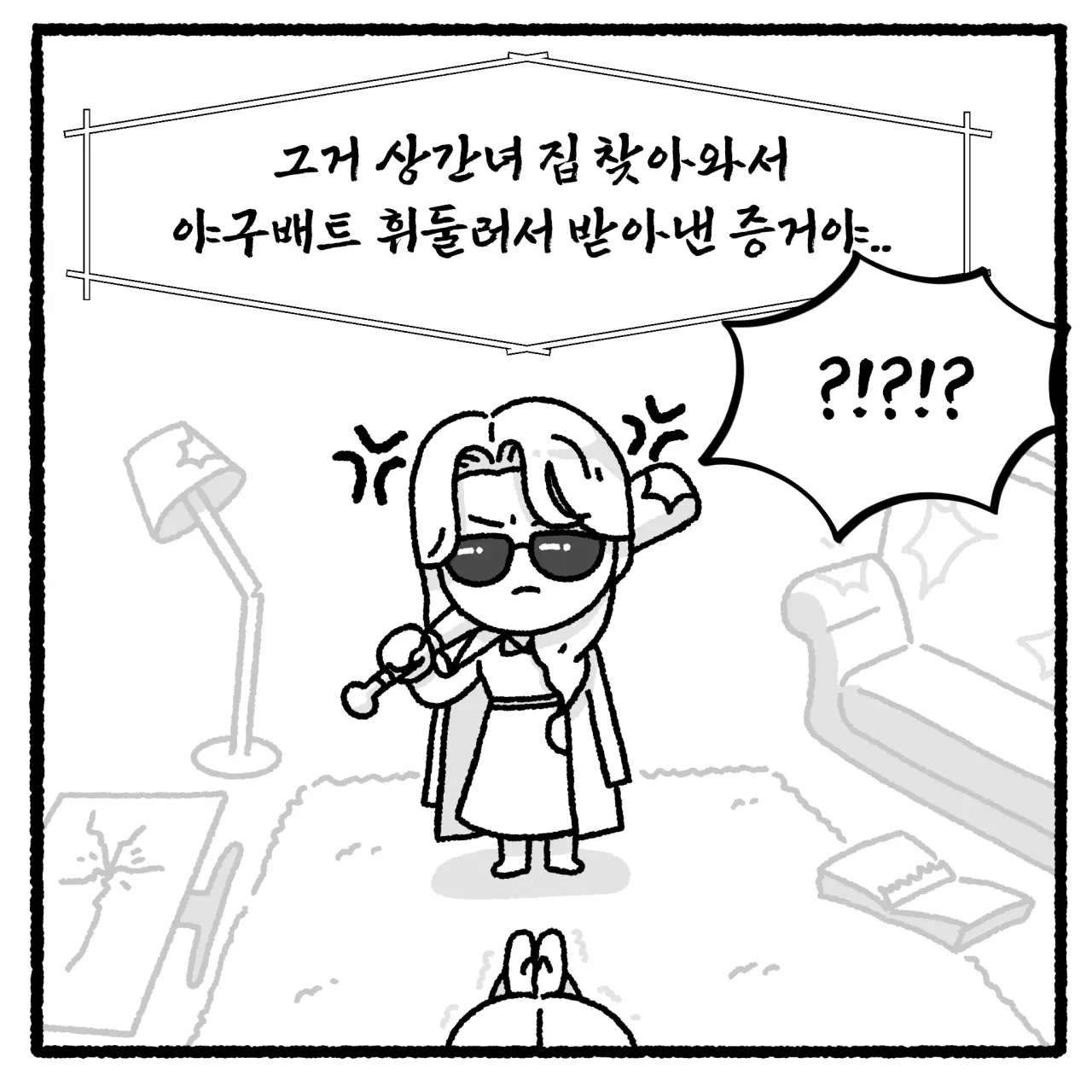 걸크러쉬 아내와 상간녀 사건 변호사 썰 (16)