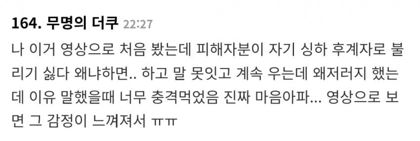 태국 제벌가 성폭행 스캔들 터짐 (11)