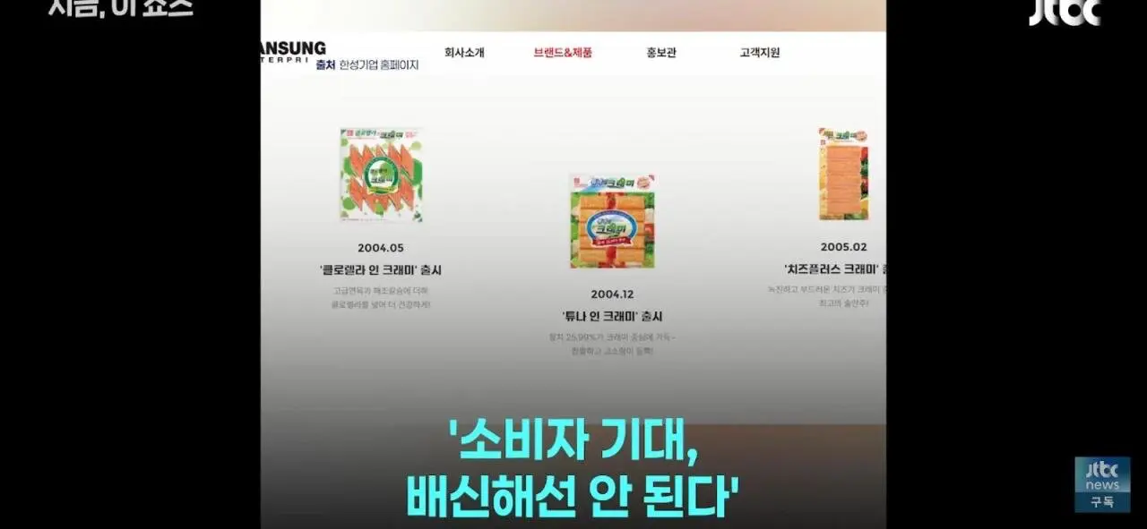 기사회생한 한성기업의 각오 (10)