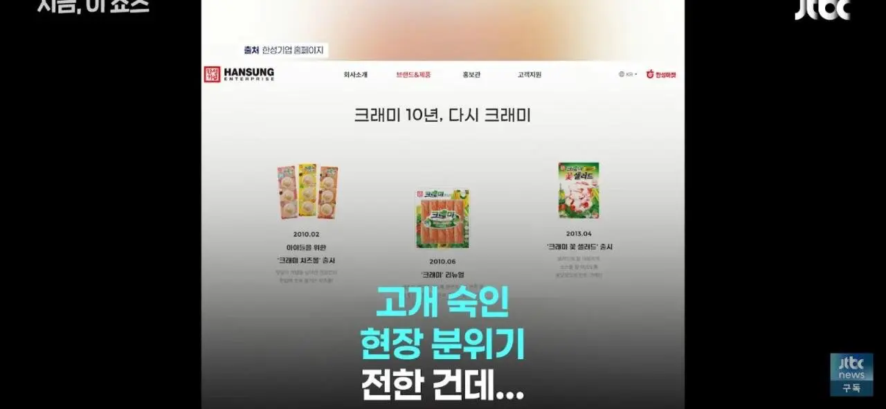 기사회생한 한성기업의 각오 (11)
