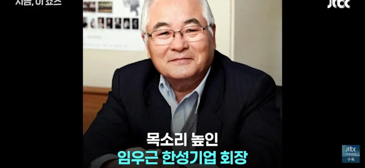 기사회생한 한성기업의 각오 (13)