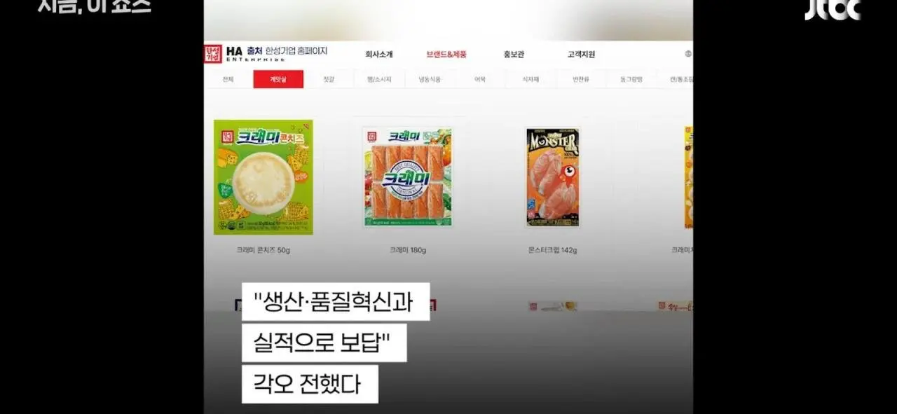 기사회생한 한성기업의 각오 (17)