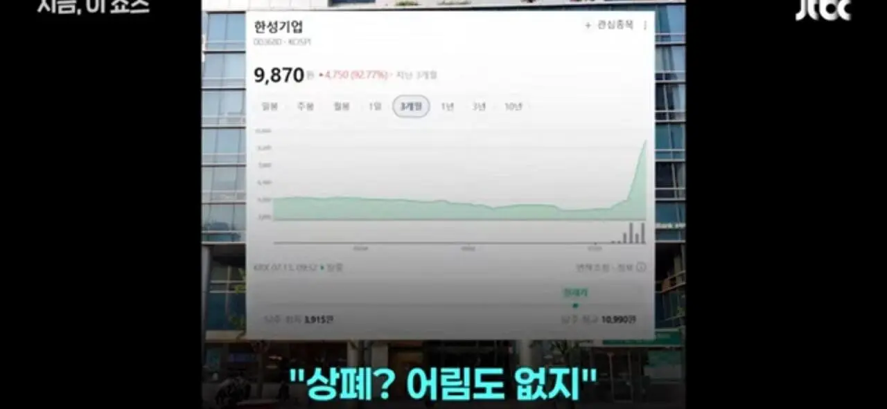 기사회생한 한성기업의 각오 (2)