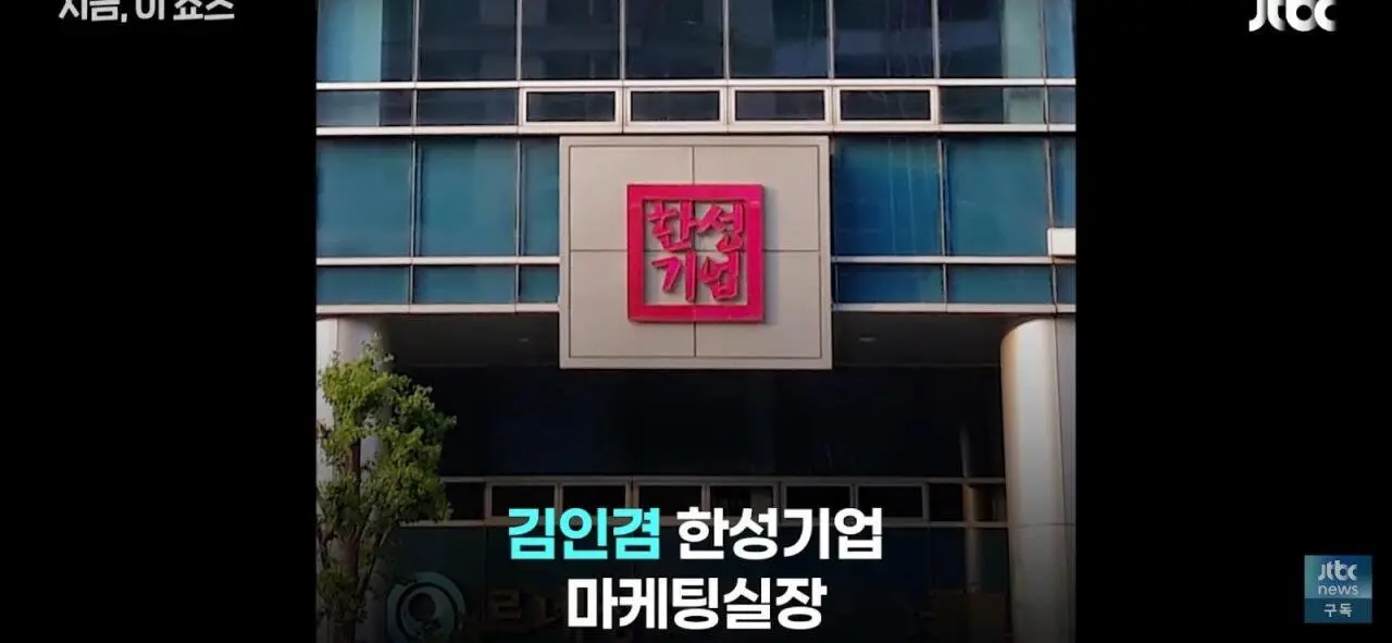 기사회생한 한성기업의 각오 (7)
