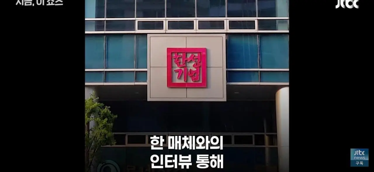 기사회생한 한성기업의 각오 (8)