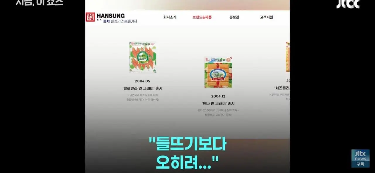 기사회생한 한성기업의 각오 (9)