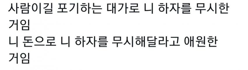 여자들이 말하는 성매매 하는 남자 (2)