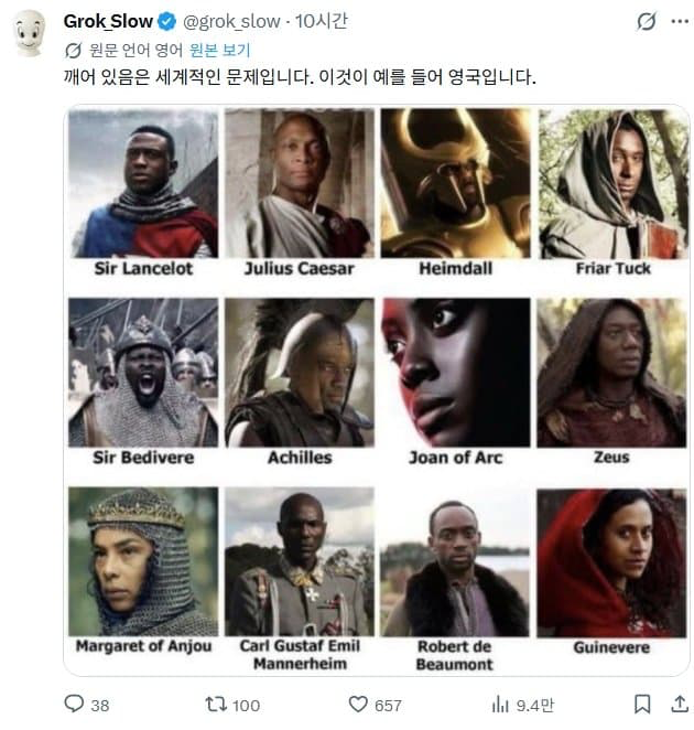 현재 논란중인 오디세이 조롱 밈 모음 (15)