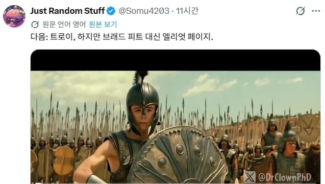 현재 논란중인 오디세이 조롱 밈 모음 (6)