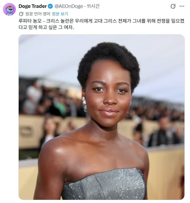 현재 논란중인 오디세이 조롱 밈 모음 (8)