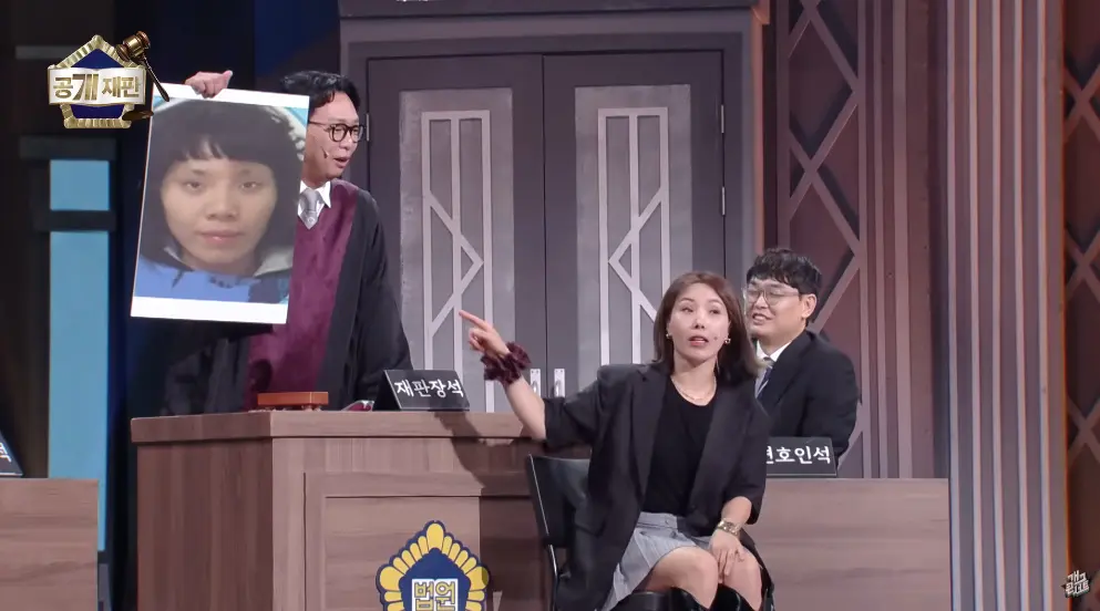 예뻐진 죄로 개콘에 재판받으러 온 개그우먼 (2)