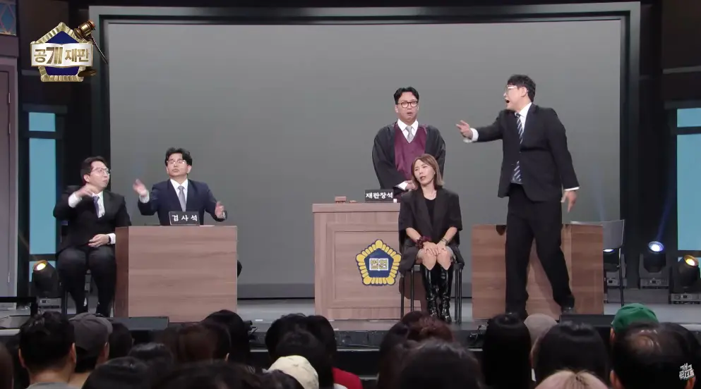 예뻐진 죄로 개콘에 재판받으러 온 개그우먼 (4)