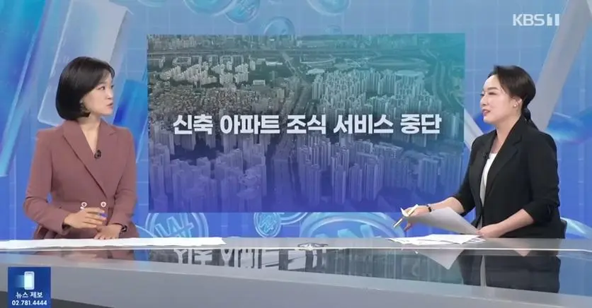 요즘 신축아파트 호불호 (6)