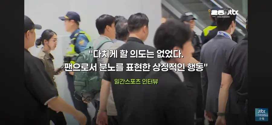 정몽규한테 개껌 던지신분 인터뷰 (3)