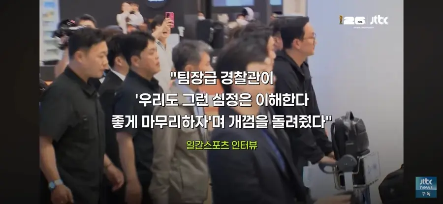 정몽규한테 개껌 던지신분 인터뷰 (6)
