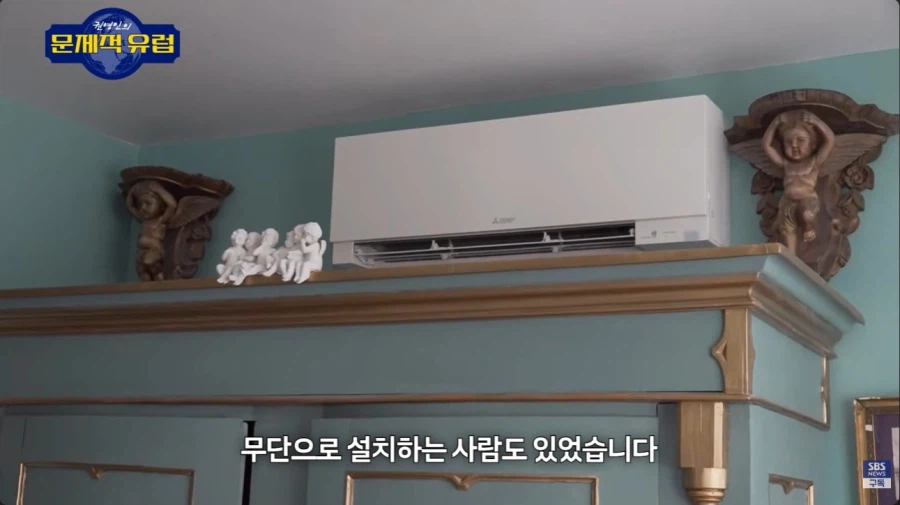 너무 더워서 절차 무시한 프랑스 할아버지 (2)