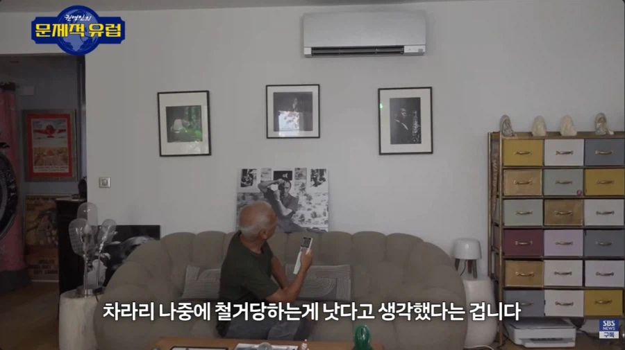 너무 더워서 절차 무시한 프랑스 할아버지 (4)
