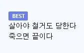 너무 더워서 절차 무시한 프랑스 할아버지 (7)