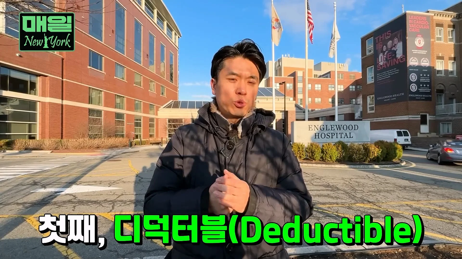 미국에서 아프면 파산한다는 이유 (12)