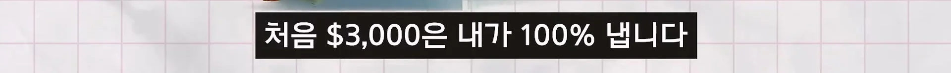 미국에서 아프면 파산한다는 이유 (14)