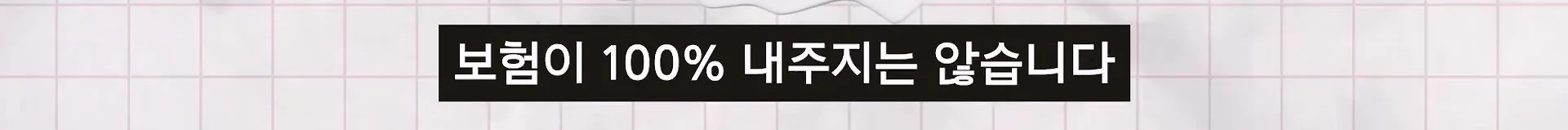 미국에서 아프면 파산한다는 이유 (16)