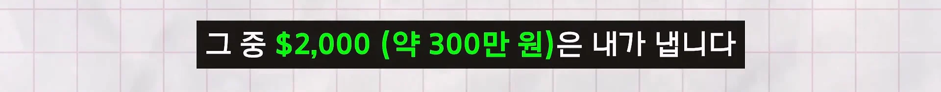 미국에서 아프면 파산한다는 이유 (19)