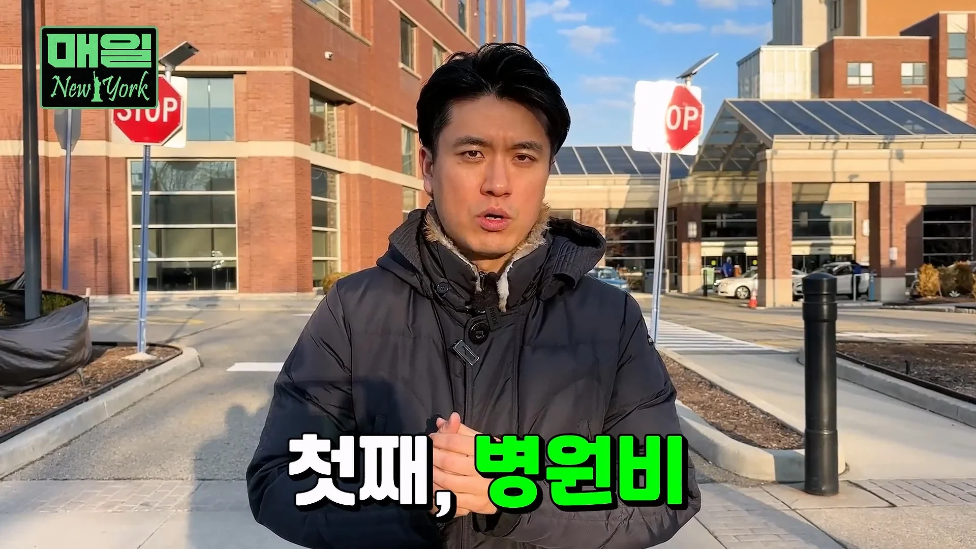 미국에서 아프면 파산한다는 이유 (24)