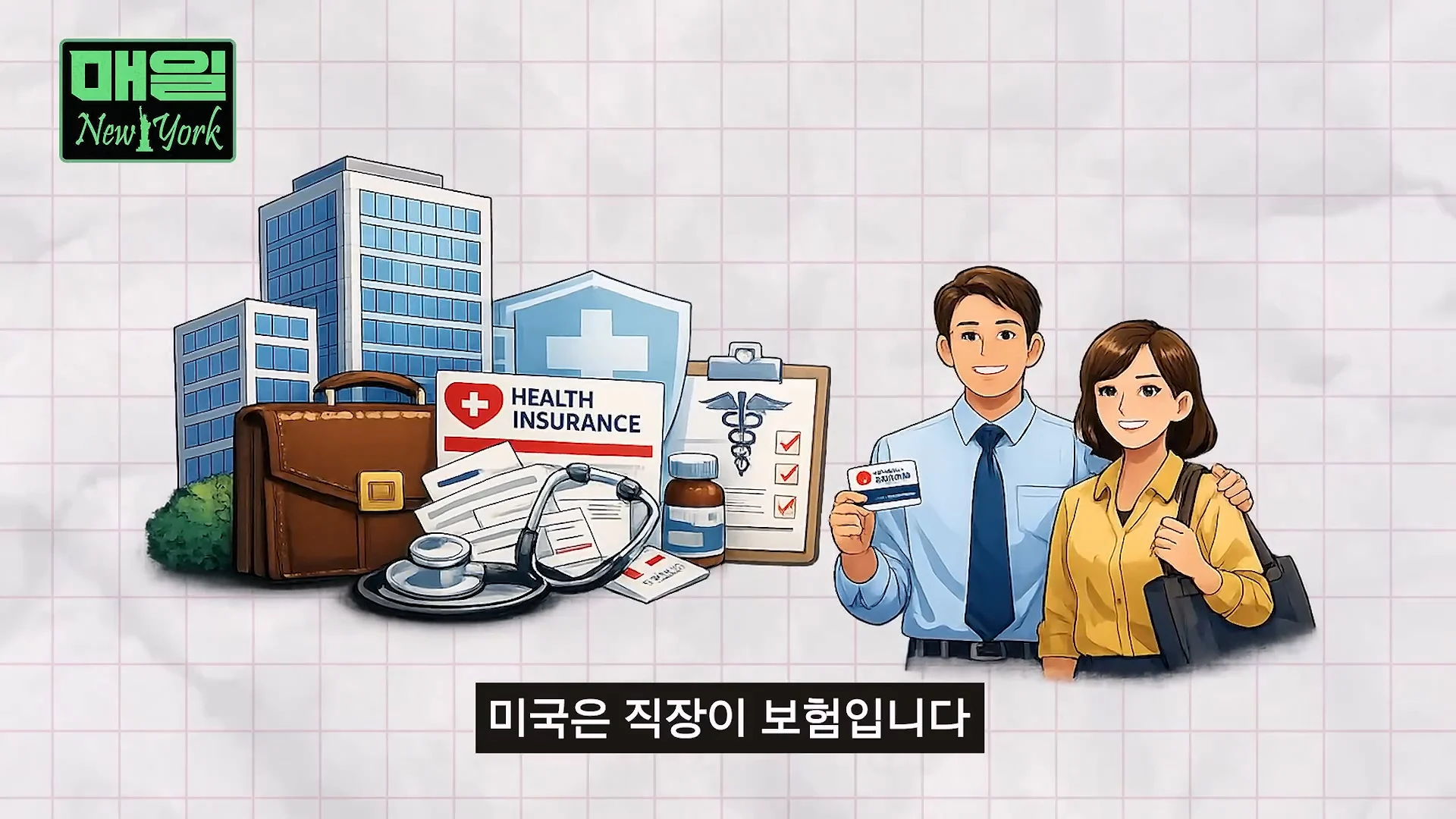 미국에서 아프면 파산한다는 이유 (28)