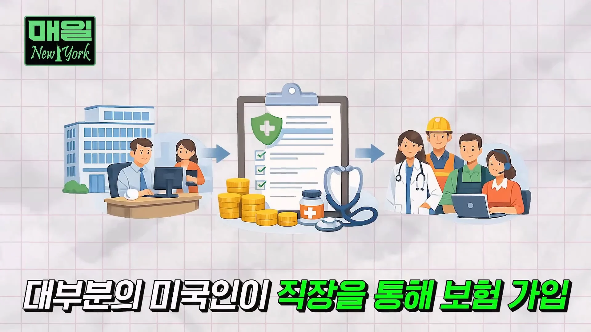 미국에서 아프면 파산한다는 이유 (29)