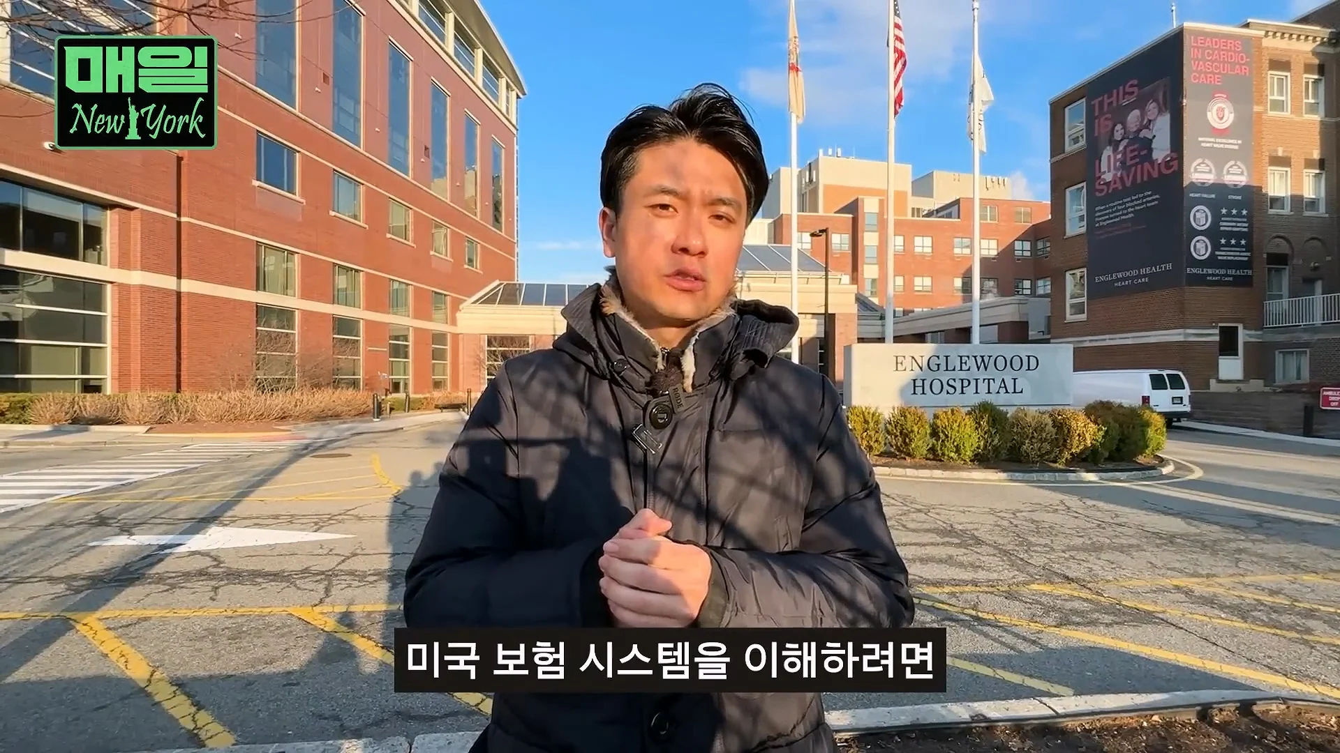 미국에서 아프면 파산한다는 이유 (4)
