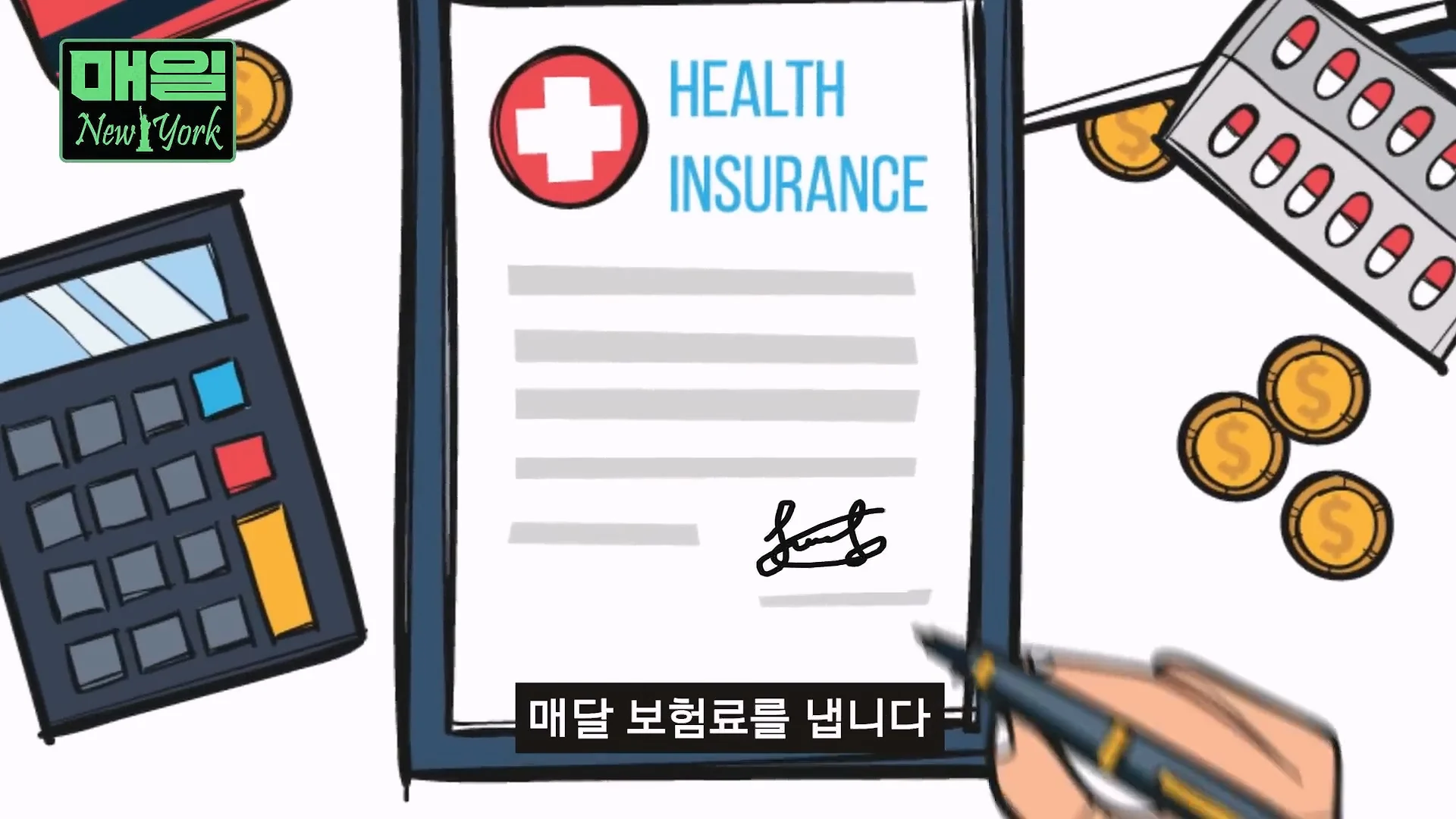 미국에서 아프면 파산한다는 이유 (6)